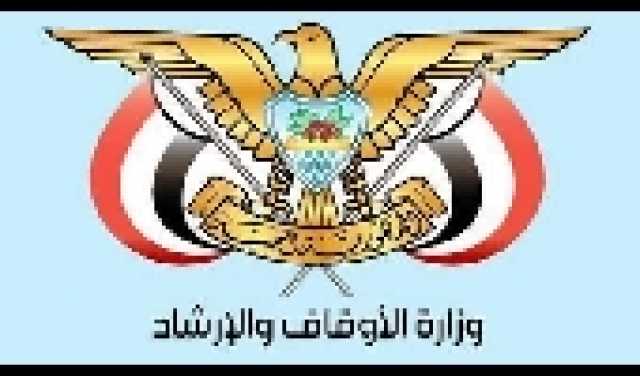 سقوط خلايا من حزب الله وإيرانيين في قلب العاصمة المؤقتة عدن