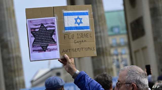 عن اليهود وإسرائيل.. ألمانيا تستعد لإضافة أسئلة جديدة في اختبار منح الجنسية