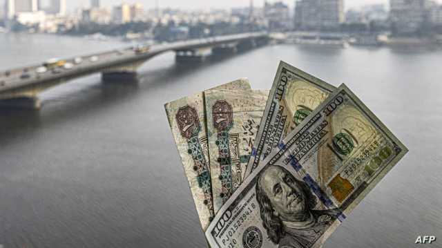 بعد تطورات الأيام الأخيرة.. هل يترنح الدولار حقا في مصر؟