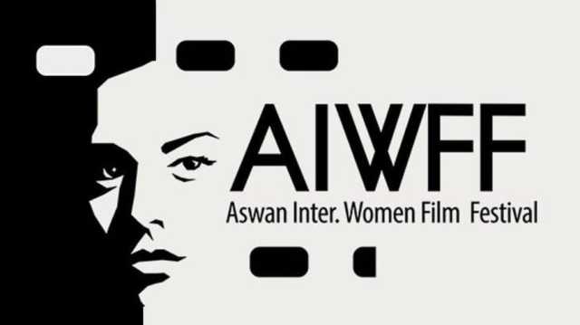 انطلاق الدورة الـ8 لمهرجان أسوان الدولي لأفلام المرأة
