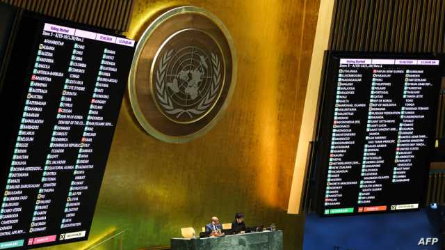 قائمة الدول التي رفضت عضوية فلسطين في الأمم المتحدة