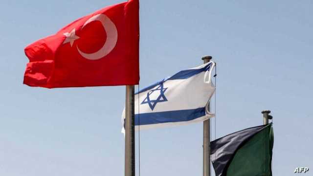 تركيا تعلق جميع التعاملات التجارية مع إسرائيل.. والأخيرة ترد بغضب