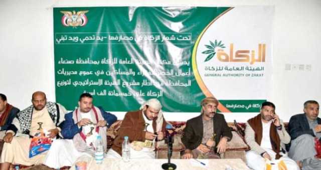 قيادي حوثي يوظف 70 من أقاربه ويختلس 60 مليون ريال من هيئة الزكاة (تفاصيل )