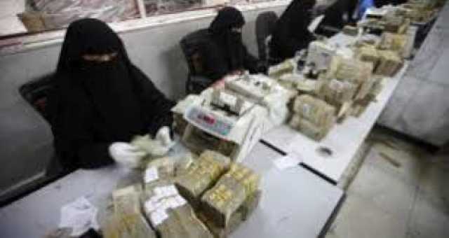 انهيار جديد.. آخر تحديث لأسعار صرف الريال اليمني مقابل العملات الأجنبية