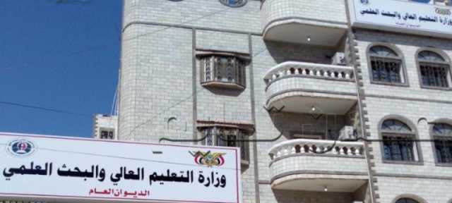 بالأسماء .. إعلان نتائج امتحانات المفاضلة للمنح الدراسية في الخارج