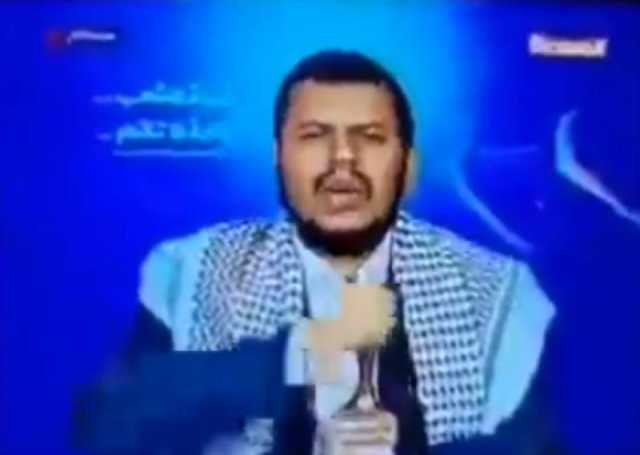 أول ظهور لزعيم الحوثيين ‘‘عبدالملك الحوثي’’ بعد تشكيل التحالف الدولي في البحر الأحمر