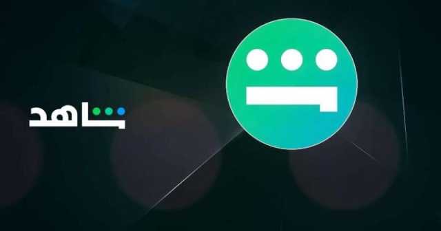 عطل مفاجئ يضرب منصه شاهد حول العالم