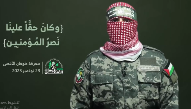 أبو عبيدة يعلق على اختطاف السفينة وهجمات الحوثيين نحو ”إسرائيل”.. ماذا قال؟ ”فيديو”
