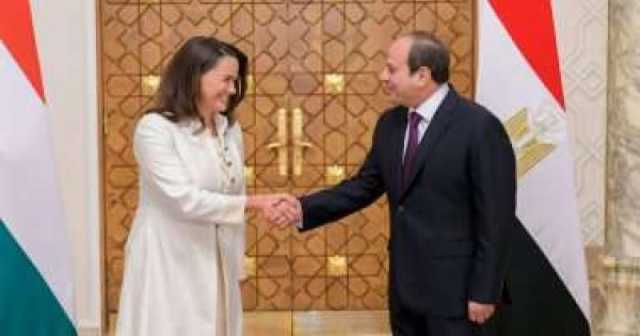 الرئيس المصري يبحث مع نظيرته المجرية التعاون في مجالات السياحة النقل والصناعة