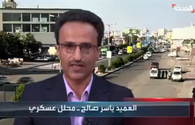 رفضته اليمن عام 2011.. محلل عسكري يكشف عن أخطر مشروع أمريكي يهدد مضيق باب المندب ”فيديو”