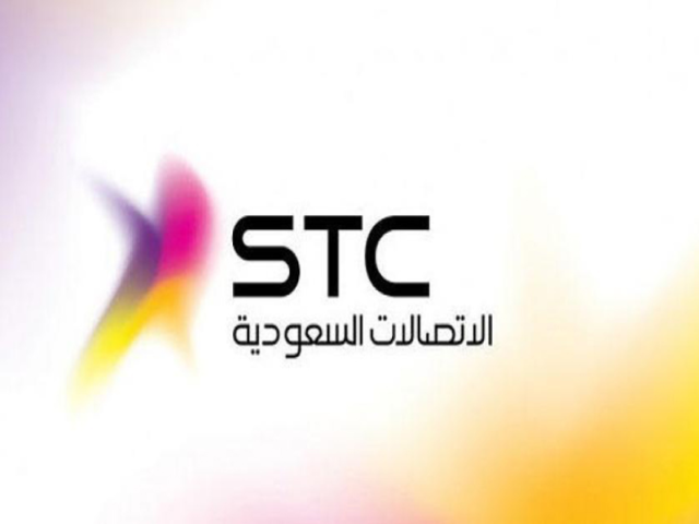 قبل قليل.. بيع رقم جوال في السعودية بـ”30 مليون ريال” في مزاد لشركة STC ”تعرف عليه”!