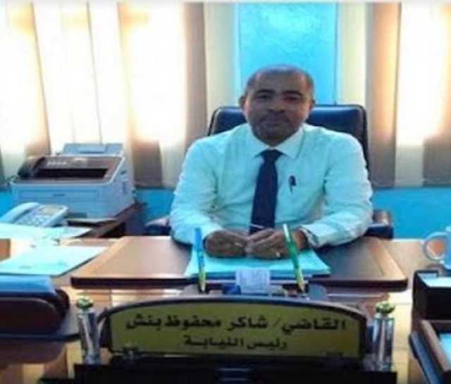 حقيقة اختطاف رئيس نيابة استئناف حضرموت