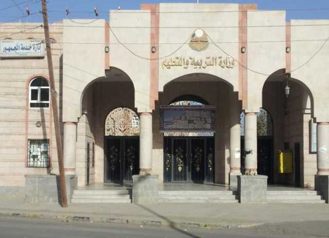 الحوثيون يسقطوا أسماء العديد من المدرسين الغير موالين لهم خلال صرف حوافز المعلمين