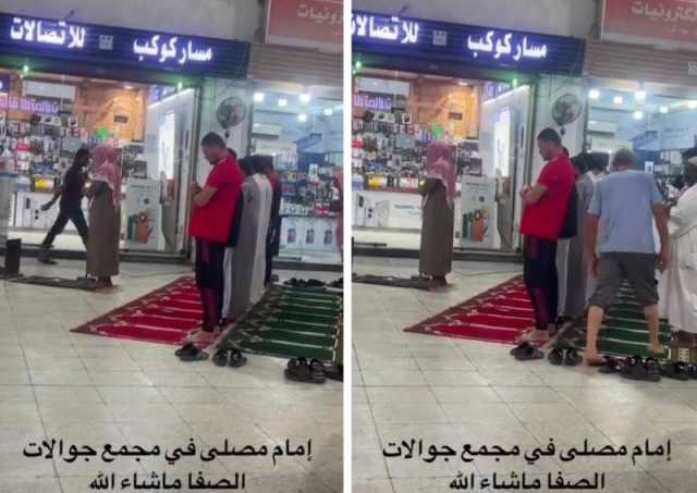 ” صوته شبه ⁧‫السديس”‬⁩ .. شاهد: رجل يؤم المُصلين في مجمع بجدة يحظى بتفاعل واسع
