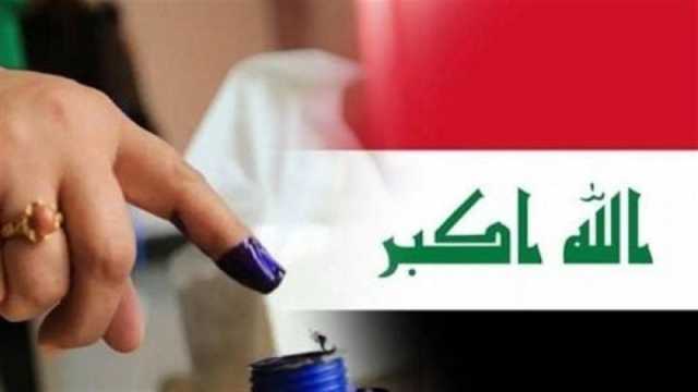 العراق.. بدء التصويت في انتخابات مجالس المحافظات