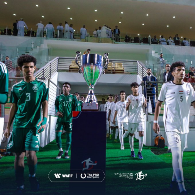 عاجل: صنعاء تشتعل الآن وإطلاق الأعيرة النارية المختلفة بعد فوز المنتخب اليمني للناشئين في بطولة غرب آسيا ”فيديو”