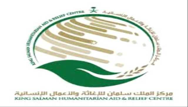 في خمس محافظات ....مركز الملك سلمان يدشن مشروع تمكين