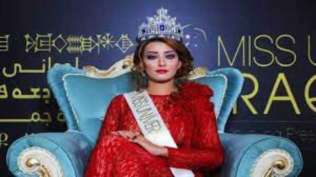 ملكة جمال عربية تزور دولة الإحتلال الإسرائيلي ...ودعوات لسحب الجنسية منها (صورة)