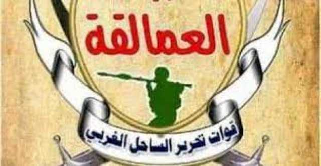 الوية العمالقة تعلق على الهجوم الامريكي على الحوثيين