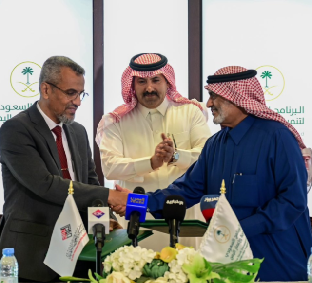 توقيع اتفاقية جديدة بين اليمن والسعودية بحضور السفير آل جابر وإعلان رسمي بشأنها ”صور”