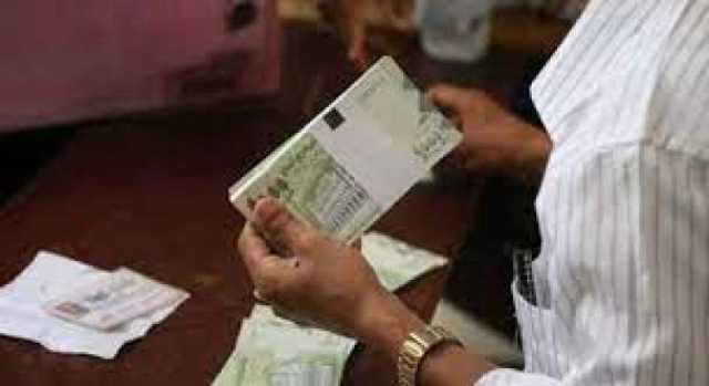 حكومة الحوثيين تعلن ضخ المبالغ النقدية لمكاتب البريد لبدء عملية صرف المرتبات