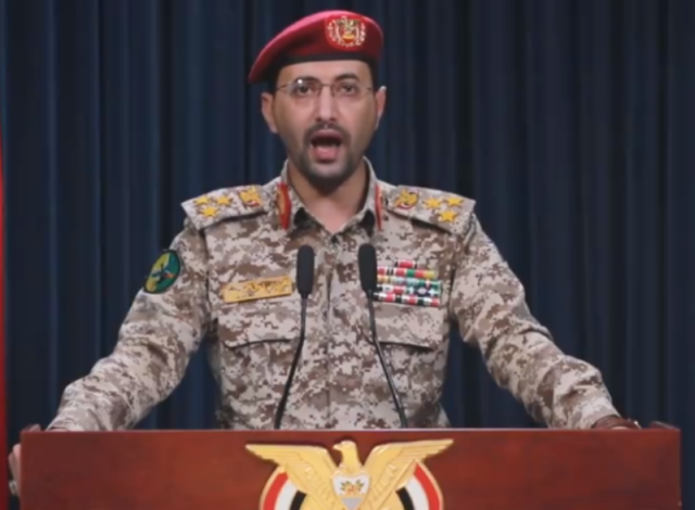 عاجل: جماعة الحوثي تعلن قصف السفينة الأمريكية ”جينكو بيكاردي” في خليج عدن بصواريخ باليستية