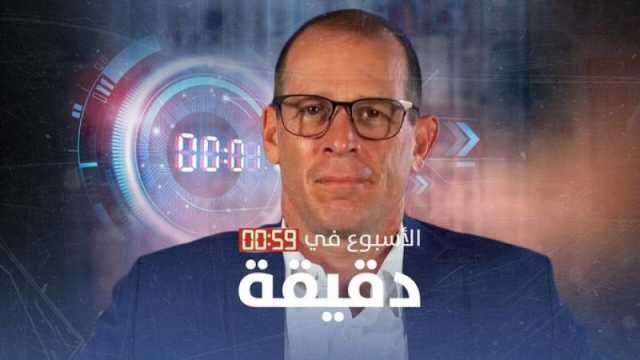 الخارجية الأمريكية تكشف الهدف الحقيقي من إدراج الحوثيين في لائحة الإرهاب العالمية
