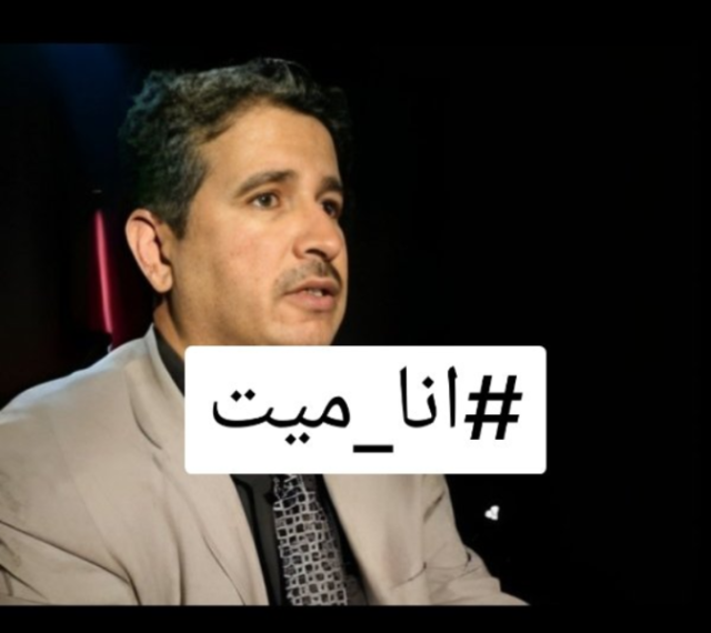 أنا ميت.. رسالة صادمة للقاضي ”عبدالوهاب قطران” من داخل السجون الحوثية ونجله يكشف مكالمة هزت الجميع