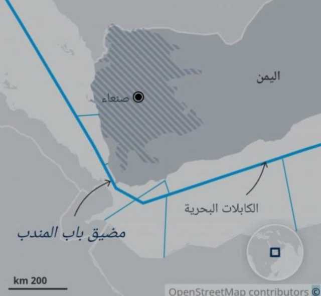 توضيح من جمعية الإنترنت بشأن التهديدات الحوثية للكابلات البحرية في باب المندب