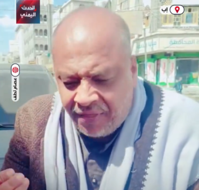 ”اصرفوا رواتبنا أطفالنا ماتوا من الجوع”.. صرخة مؤثرة لتربوي يمني في وجه جماعة الحوثي ”فيديو”