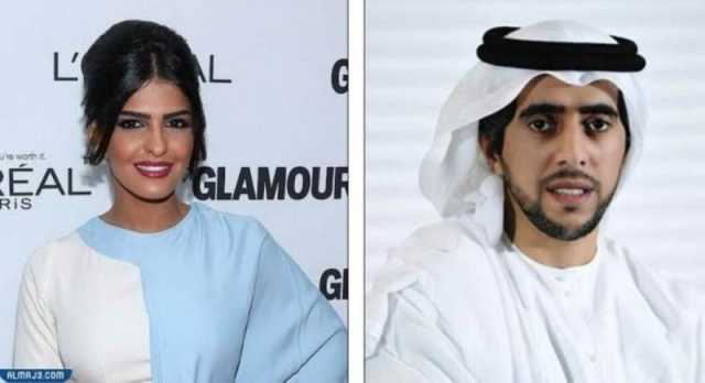 زوج سيدة الاعمال السعودية أميرة الطويل رجل الأعمال خليفة المهيري يعلن إفلاسه