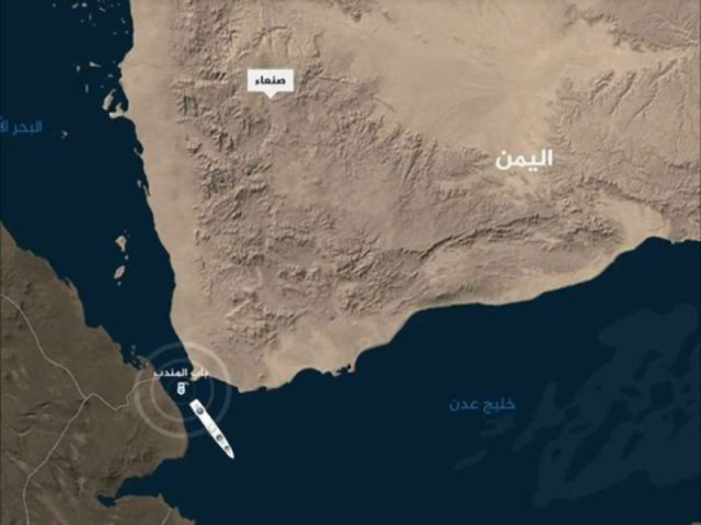 عاجل: أقوى رد حوثي على سريان قرار التصنيف بالإرهاب.. انفجار عنيف قرب باب المندب وإعلان بريطاني