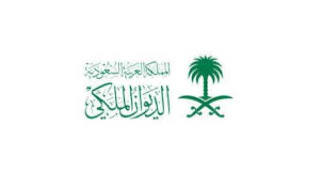 الديوان الملكي السعودي يلعن وفاة أمير من الاسرة الحاكمة