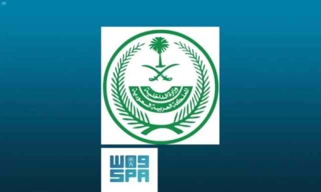 تنفيذ حكم الإعدام لخمسة يمنيين في السعودية