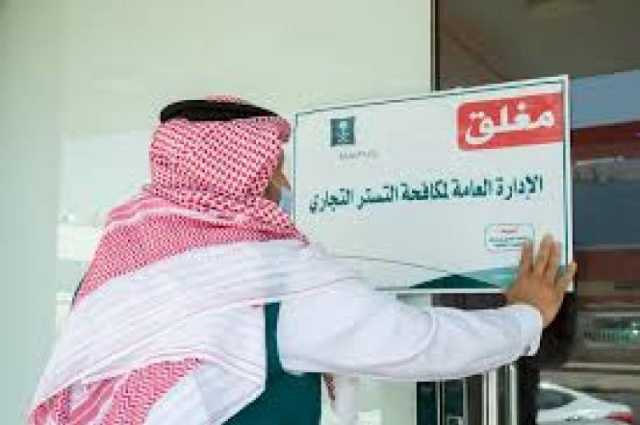 لقيامه بأمر خطير في السعودية ..محكمة سعودية تصدر حكماً بحق 4 مقيمين يمنيين