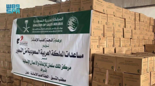 مركز الملك سلمان يقدم 100 طن من التمور في عدن وينزع 669 لغما حوثيا من عدة محافظات