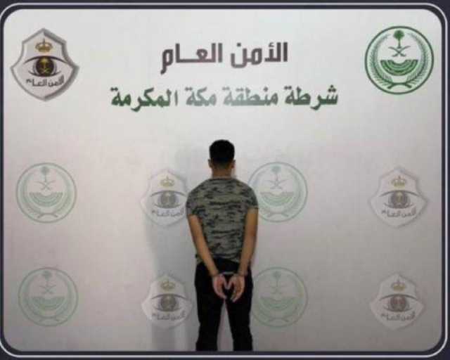 ”وثقت تحرشه بمقطع فيديو”...القبض على مقيم يمني لتحرشه بامرأة داخل محل تجاري بالسعودية ومقيمون يعلقون