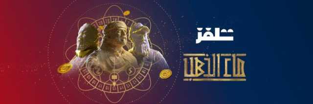 أنباء عن إيقاف بث أحد أبرز المسلسلات اليمنية بسبب سرقة الفكرة والمضمون!!