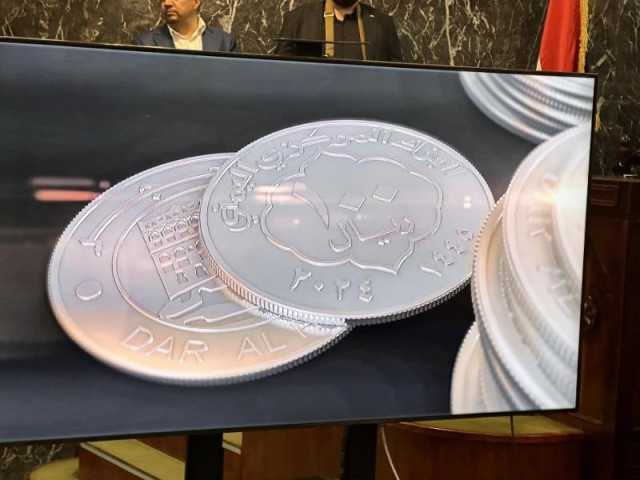 أين صك الحوثيون العملة المعدنية الجديدة؟
