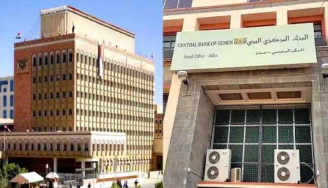 البنك المركزي الحوثي يلوح بـ ”خطوات أخرى”: هل يهدد بتصعيد الأزمة الاقتصادية؟