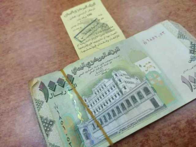حكومة الحوثيين تُطلق ”عيد الفطر بنصف راتب” لموظفي الدولة
