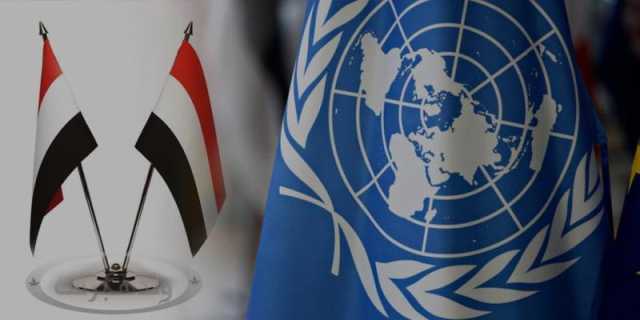 بعد انتشاره في عدن.. الأمم المتحدة تطرق ناقوس الخطر باليمن