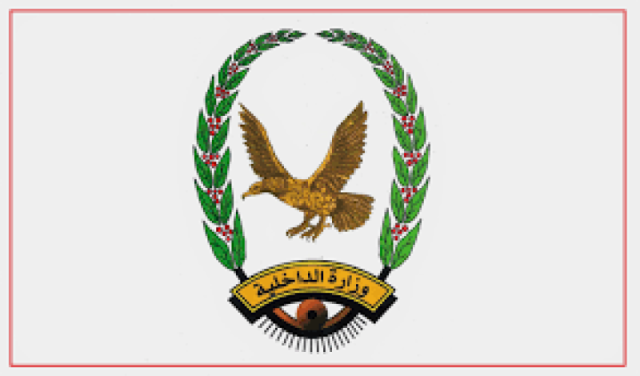 خطط أمنية مُكثفة لحماية المواطنين وضمان سلامتهم في عيد الفطر