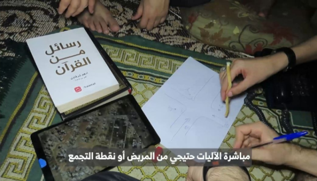 في اليوم 186 لحرب الإبادة على غزة.. 33360 شهيدا و 75993 جريحا ومجزرة بحق الأطفال والنساء ليلة العيد