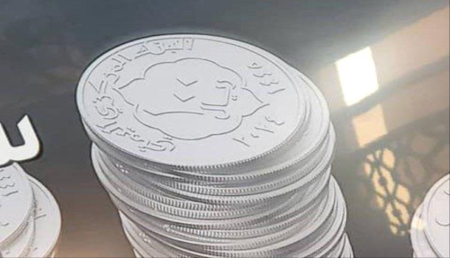 الكشف عن وساطة سعودية عمانية جديدة بعد إصدار الحوثيين عملة معدنية وقرار الشرعية بنقل البنوك من صنعاء إلى عدن