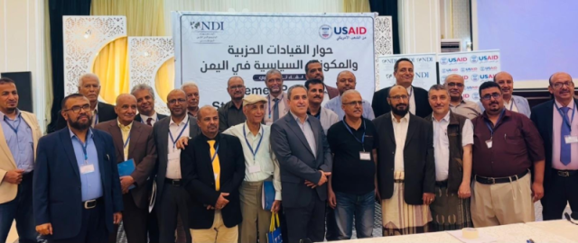 يضم الانتقالي وطارق صالح.. حزب الإصلاح يكشف عن تشكيل مكون سياسي جديد والهدف ”القضية الجنوبية” والانقلاب الحوثي