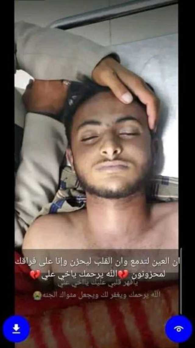 انتحار نجل قيادي بارز في حزب المؤتمر نتيجة الأوضاع المعيشية الصعبة (صورة)