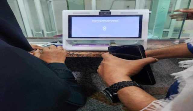 مليشيا الحوثي توقف حسابات شخصية في مصرف الكريمي عقب السطو على شركتين في صنعاء