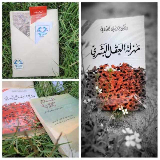 الحوثيون يمنعون ”نور المعرفة” من الإشعاع في ذمار