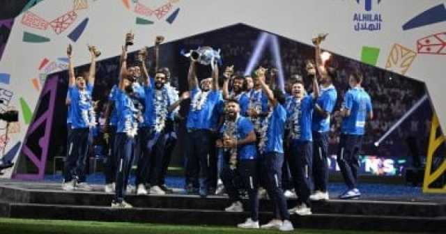 شاهد: مراسم تتويج الهلال بلقب الدوري السعودي